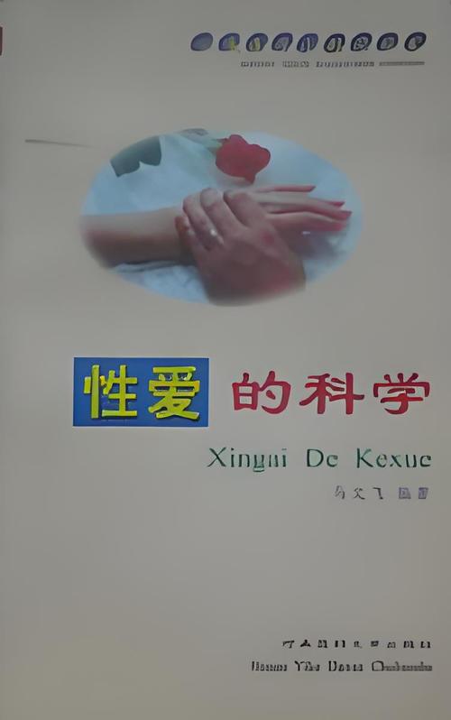 人妻嗯,啊的相关介绍