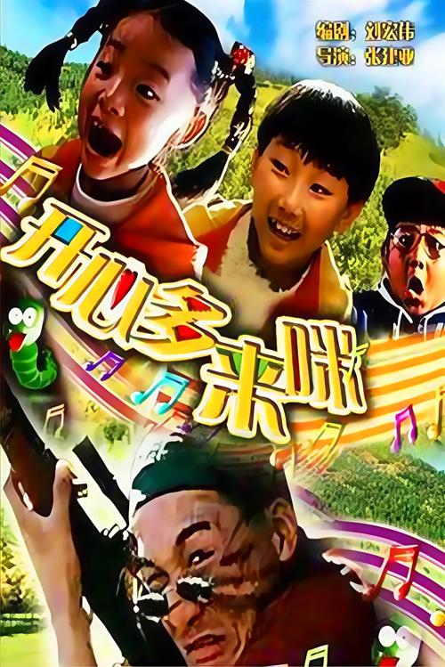 骑士影院2019免费在线观看，最新热播电影电视剧高清无广告