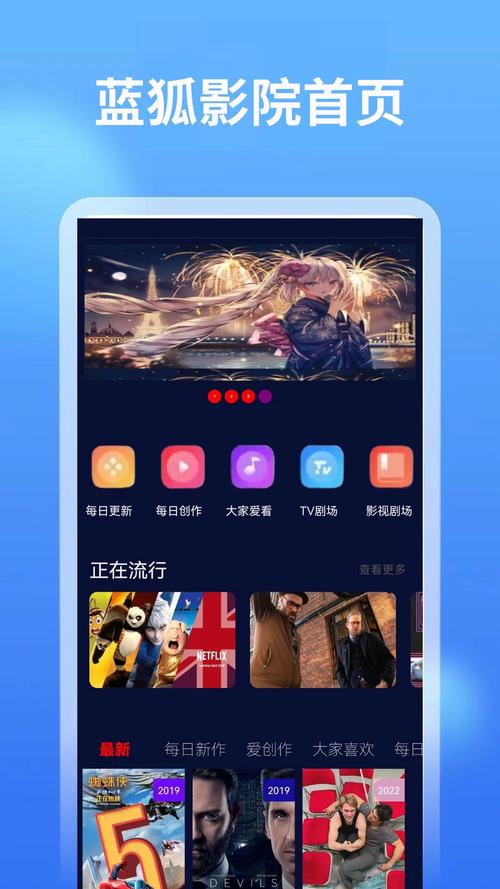 汤姆影院四2025最新版下载 | 高清影视免费在线观看 | 安全无毒观影神器