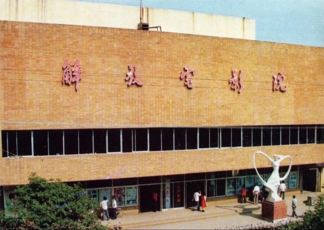 光棍影院正在热播：最新免费电影在线观看，高清无广告资源推荐，宅家追剧必备指南
