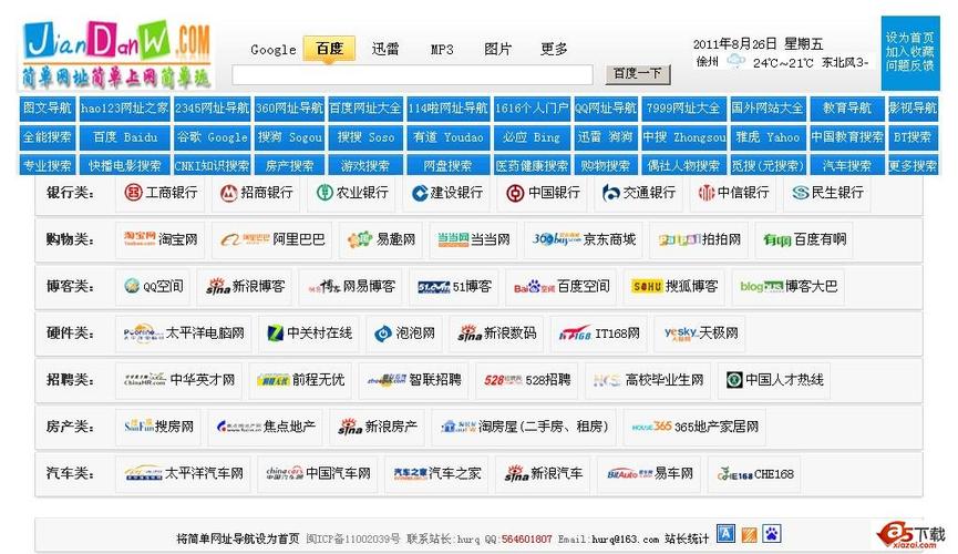 mm131美女大尺度私房照的相关介绍