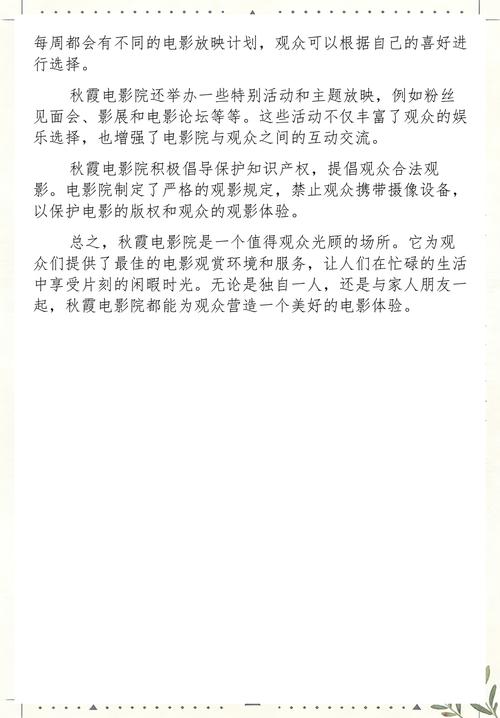 亚洲熟女少妇中文字幕精选合集｜高清画质｜长尾关键词：熟女少妇中文字幕、亚洲熟女影视、熟女高清资源