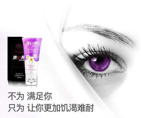 人妻3啪啪啪的相关介绍