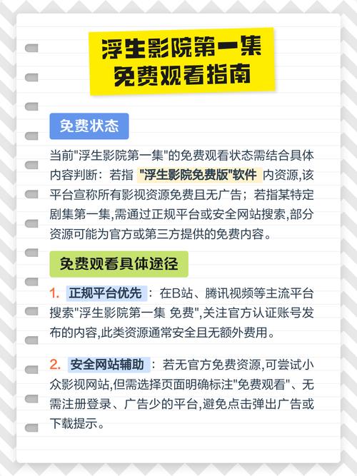 宁波影院最新排片推荐｜2025热门影片观影指南｜宁波本地影院优惠攻略