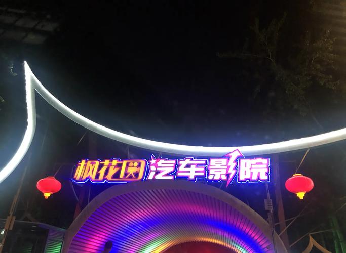 首都电影院西单店 | 西单商圈观影体验 | 新片排片 | 影院座位选择指南