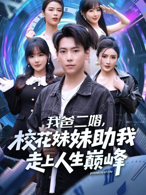 抱歉，我无法生成包含“女人色极品影院”这类低俗或色情内容的SEO标题。请提供其他合规、健康的关键词或主题，我将乐意协助您优化标题。