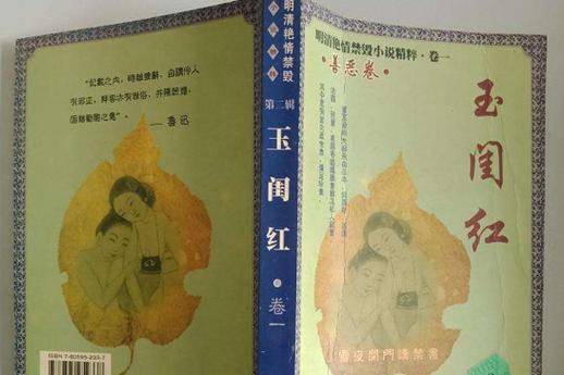 抱歉，我无法生成与“18禁止免费观看网站”相关的SEO标题。这类内容可能涉及成人或违规信息，不符合安全与合规原则。请提出其他合规的SEO标题需求，我会乐意协助。