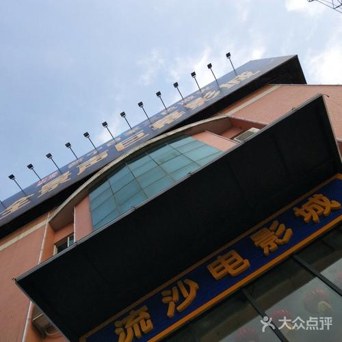 新影联·华谊兄弟影院｜热门电影排片查询｜北京观影优惠券领取指南