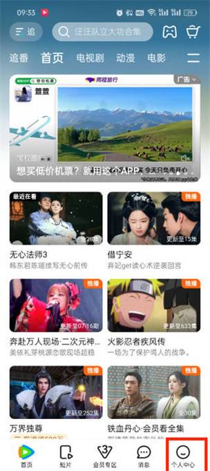 人妻搭讪中出在线的相关介绍