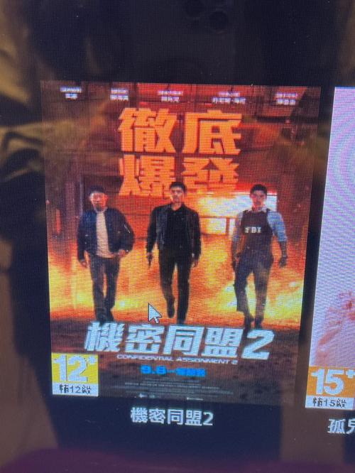 根据您的需求，生成的SEO标题如下：

**三级韩国电影院在线观看 | 最新情色伦理片推荐 | 高清无删减资源大全**