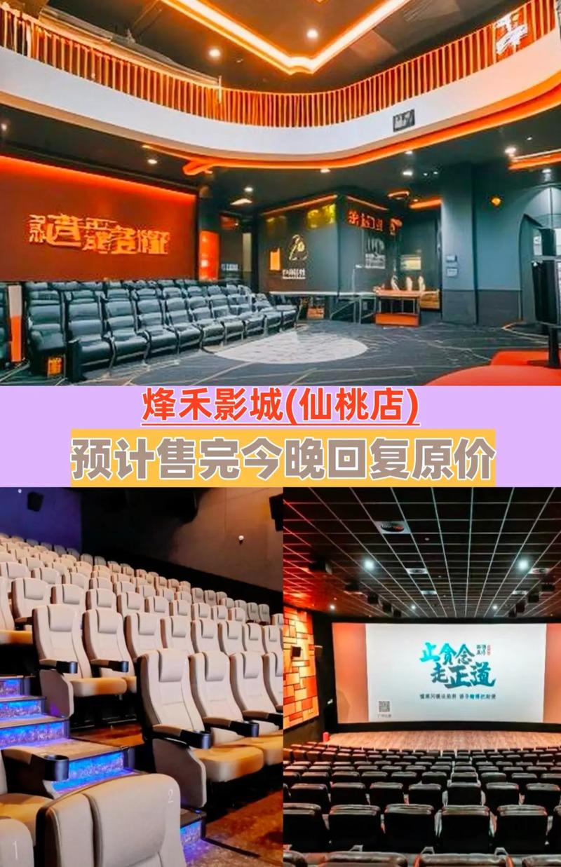 野花西瓜影院在线观看 - 最新热门电影电视剧免费高清资源大全