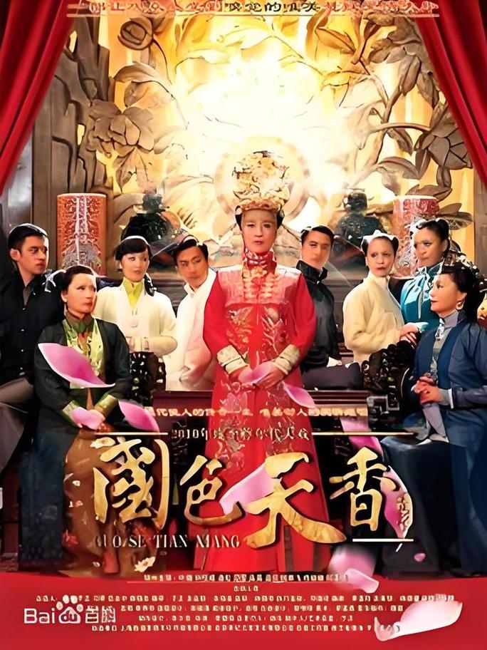 东北少妇av的相关介绍