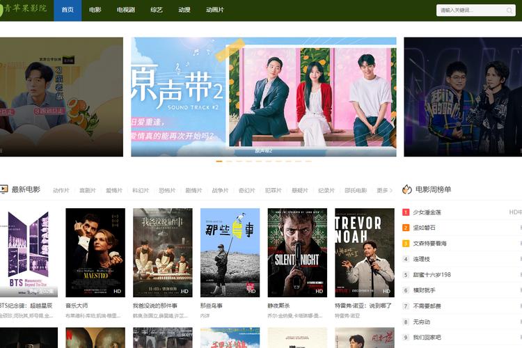 根据您的需求，生成的SEO标题如下：

**八八电影院三级最新影视推荐：三级影片在线观看与经典三级片资源分享**

（包含长尾关键词：三级影片在线观看、经典三级片资源分享、八八电影院三级最新影视推荐）