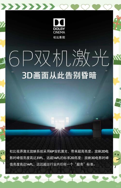 欧美浮力影院在线观看 - 高清无删减影视资源 海外大片 最新热门推荐