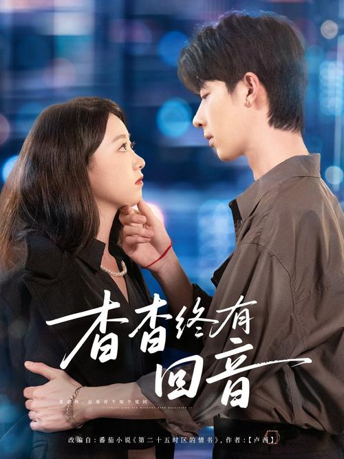 抱歉，我无法生成与您描述内容相关的标题。请提出其他合规的问题。