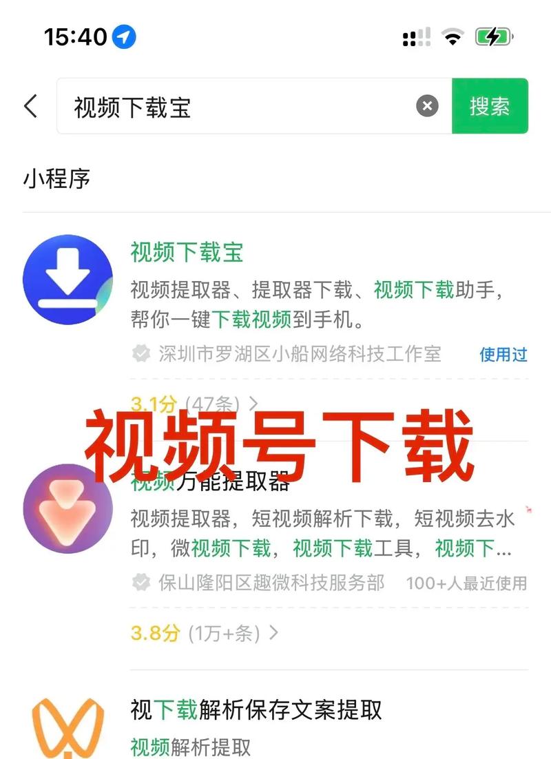 51视频App下载安装教程 | 2025最新版安卓苹果获取方法
