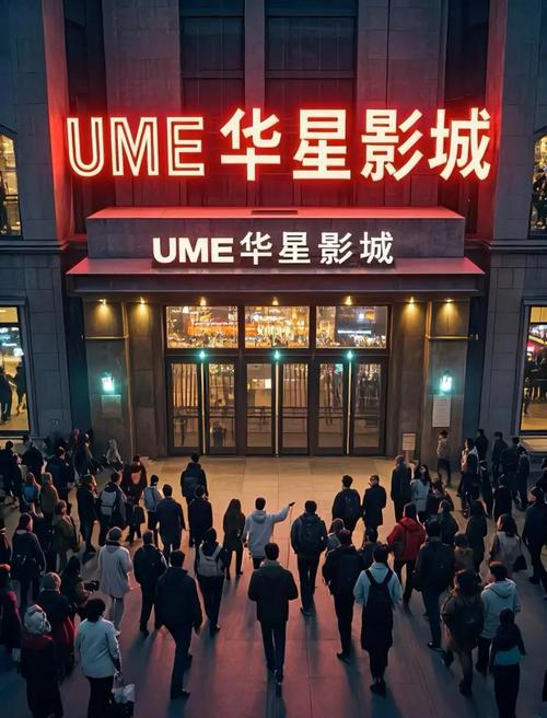 标题：老子午夜理论影院理论解析 | 道家哲学与影院时空深度解读 | 长尾关键词：午夜理论电影美学、老子影院哲学、道家影院时空观