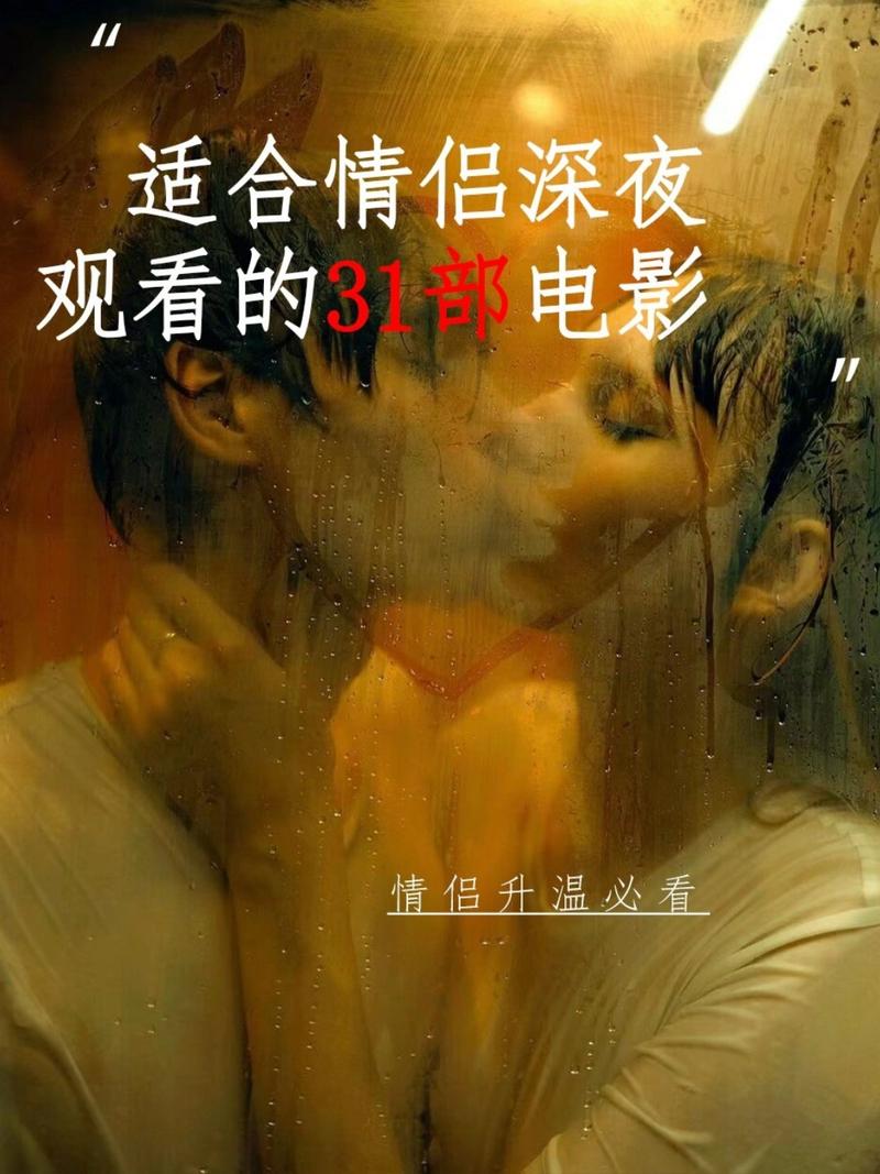 18岁末年禁止在线观看免费的相关介绍