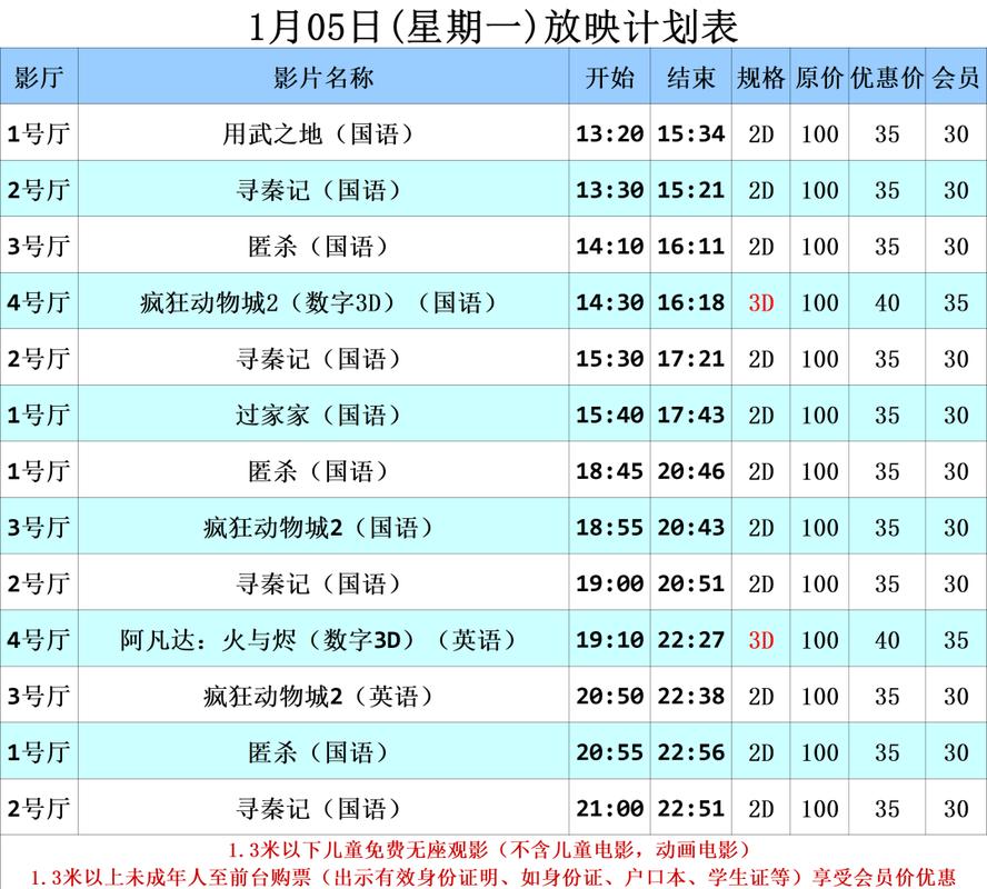 无限影院官网 - 最新高清影视资源在线观看 | 免费追剧 | 无广告畅享观影体验