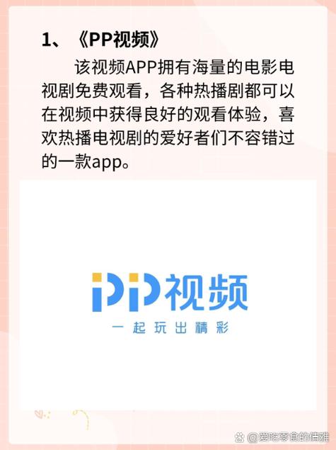 光根电影院yy11111推荐 | 最新热门影片在线观看指南 | 高清观影体验与独家片单分享
