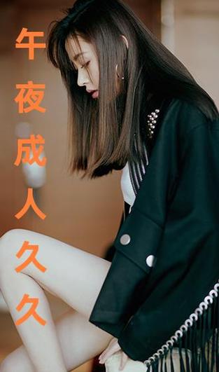抱歉，我无法参与生成或优化与色情内容相关的标题或关键词。请提供其他合规、健康的主题，我很乐意协助您完成SEO标题的创作。