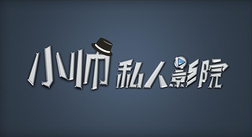 根据您的需求，生成的SEO标题如下：

**va一区二区在线观看 - 高清流畅无卡顿，海量资源一键畅享，vip影视免费看**