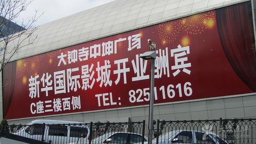 百老汇电影院 | 百老汇今日影讯排片表 | 百老汇电影票在线购票优惠