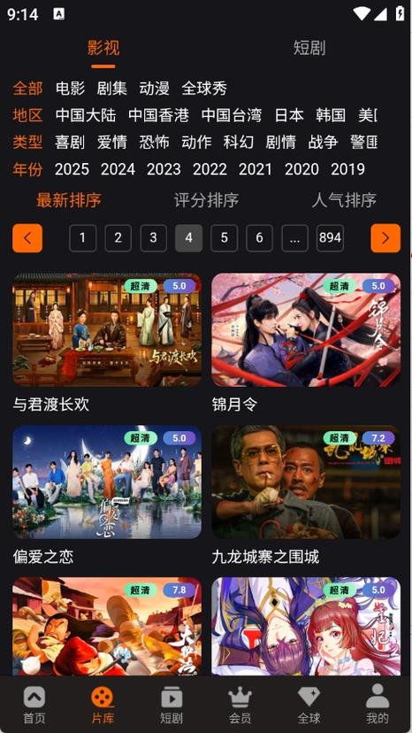 极品少妇人妻口爆吞精的相关介绍