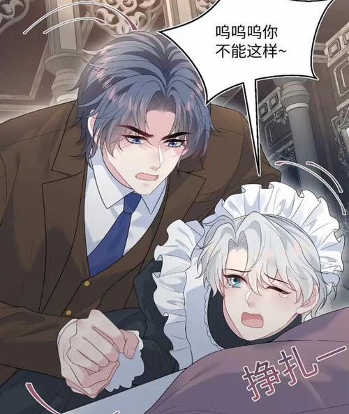 # 魔尊的囚笼之爱：从宫交到臣服，他让她在泪水与欢愉中沉沦

长尾关键词：魔尊强制爱、宫交h文、虐恋哭戏