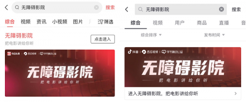 一一影院在线观看热播剧集，高清电影免费追剧平台，最新影视资源同步更新