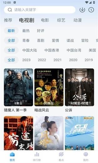 6080新视觉影院官方网站 - 最新高清电影免费在线观看，热门影视剧抢先追，无广告流畅播放体验