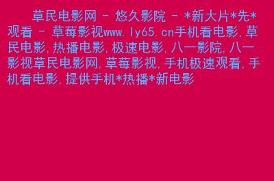 久久久久久美女18的相关介绍