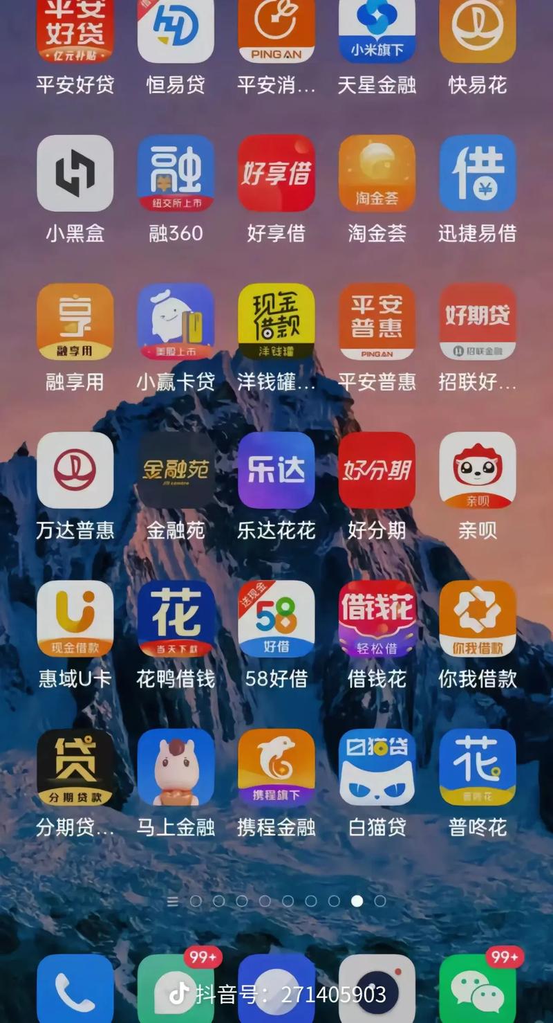 18岁借钱必看：这5个正规18可以借钱的app，小额应急、低息分期、新人专享额度高