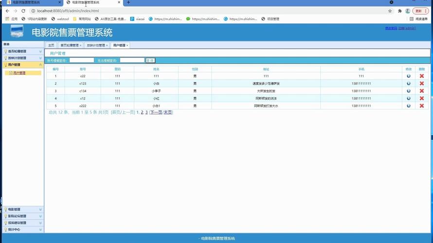 巴巴电影院在线观看 - 最新电影、热播剧集免费高清资源推荐