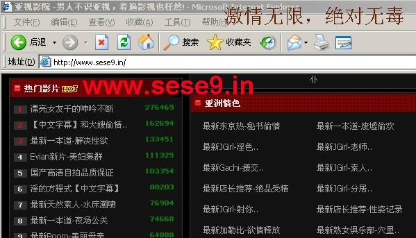 神马午夜七度影院的相关介绍