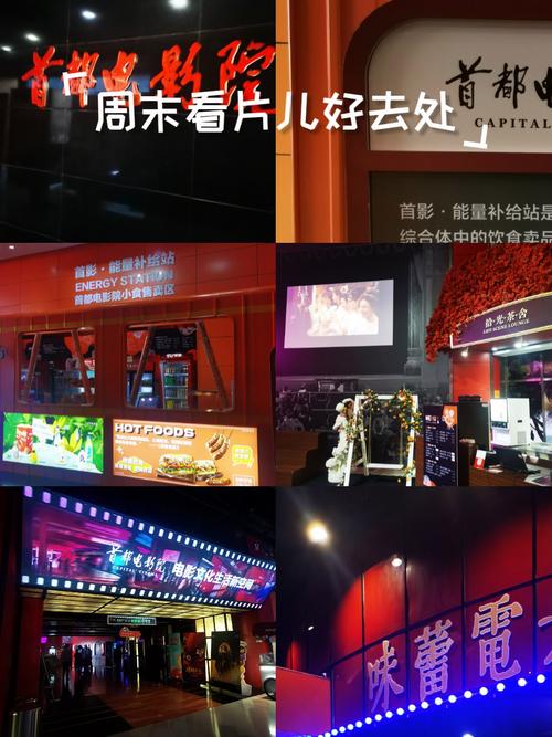 根据台湾电影院生成的SEO标题：  
**2025台湾电影院热门新片推荐 | 台北威秀影城场次查询、高雄IMAX票价优惠**  
（长尾关键词：台北威秀影城场次查询、高雄IMAX票价优惠、台湾电影院热门新片推荐）