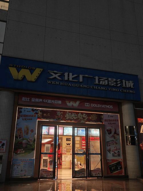 小收影院官网 - 最新免费电影在线观看，2025热播剧集高清播放，全网影视资源极速搜罗