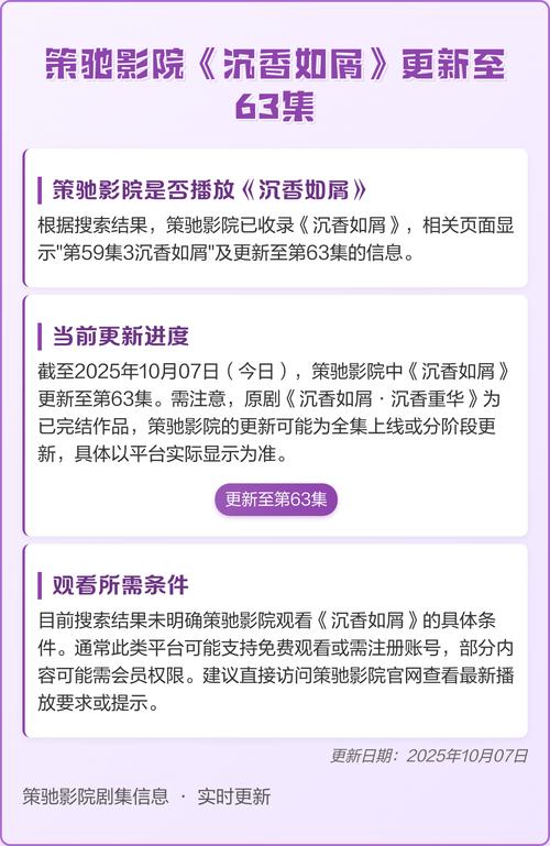 av男人的天堂久久的相关介绍