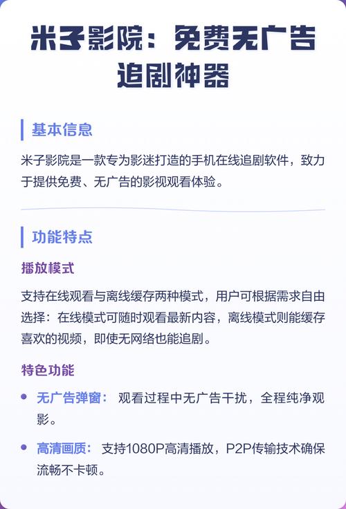 男人影院在线观看 - 最新热门电影免费高清资源、男人必看动作大片推荐、独家未删减版影视合集