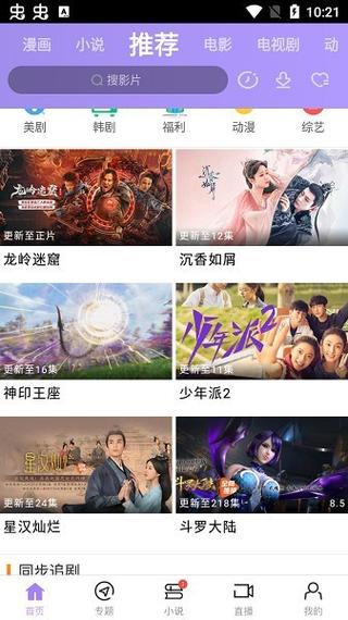 青柠影院免费高清电视剧 在线观看全集，最新热播剧无广告抢先看