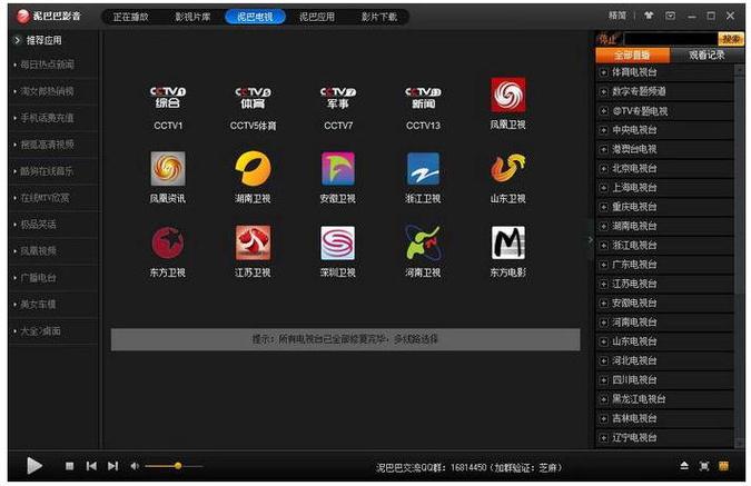 久久精品人妻少妇一区二区三区的相关介绍