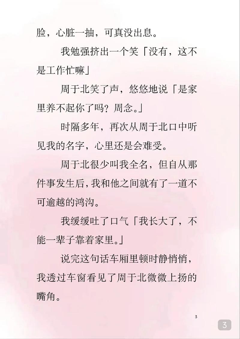 淘剧影院的相关介绍