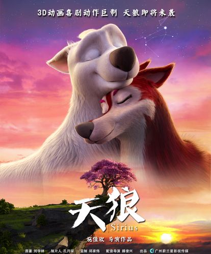 天狼影院2019天狼影视大全 - 最新热门电影电视剧在线观看 | 免费高清资源 | 经典影视合集