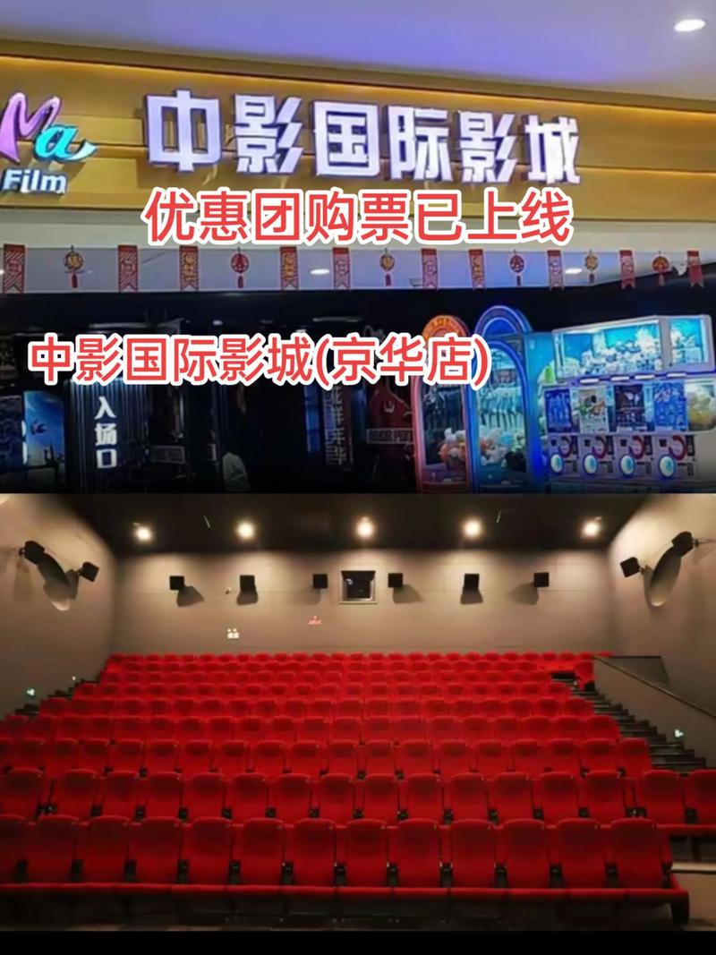 秋霞电影院免费影视：高清无广告在线观影，畅享最新热门电影与经典大片（长尾关键词：秋霞电影院免费影视、免费高清电影、无广告在线影院）