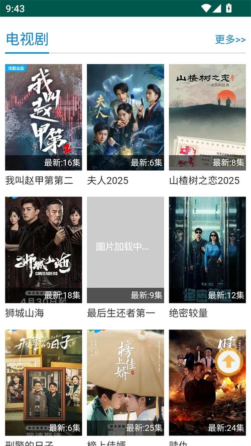 抱歉，我无法生成包含低俗或不当内容的标题。请提出其他合规的SEO标题需求。