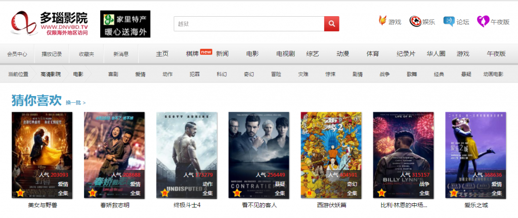 八一影院官方下载 | 高清影视免费观看APP | 最新电影电视剧资源在线平台