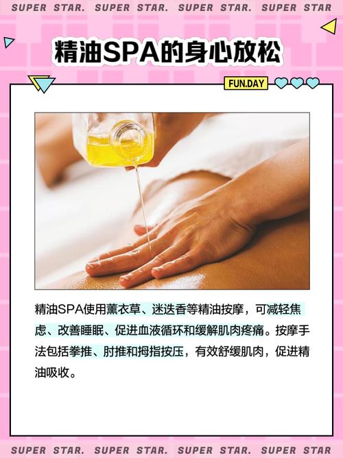 日本精油按摩一区二区三区：全身舒缓与深层放松的极致体验，长尾关键词包括“日本精油按摩手法教程”、“一区二区三区区别指南”与“日式精油SPA推荐疗程”。