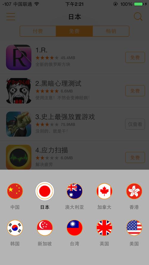 操动漫的逼的相关介绍