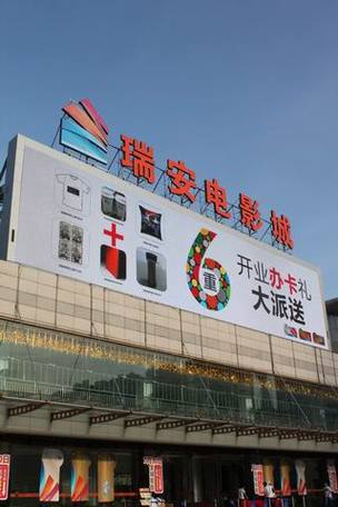 **电影院最新上映电影：《热辣滚烫》2025贺岁档票房冠军 | 春节档新片推荐+喜剧运动题材解析**