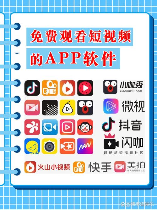 2025短视频App下载量排行榜TOP18：这些高热度长尾关键词你搜过吗？